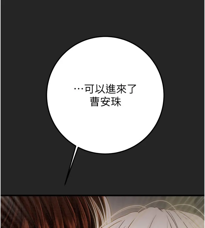 掠夺行动-第68話-復仇就從母女丼開始 - 图片 207