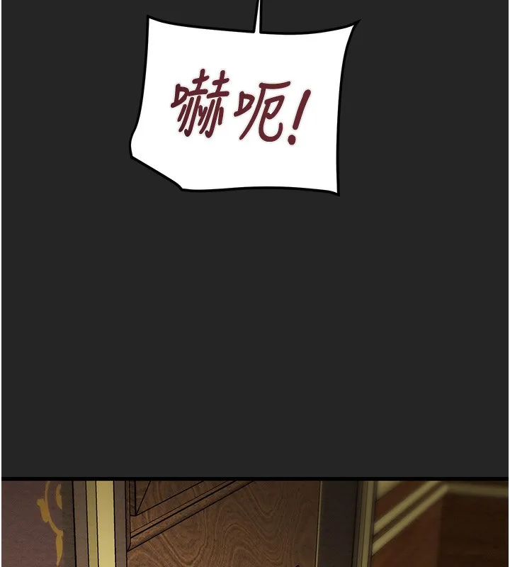 掠奪行動第68話-復仇就從母女丼開始