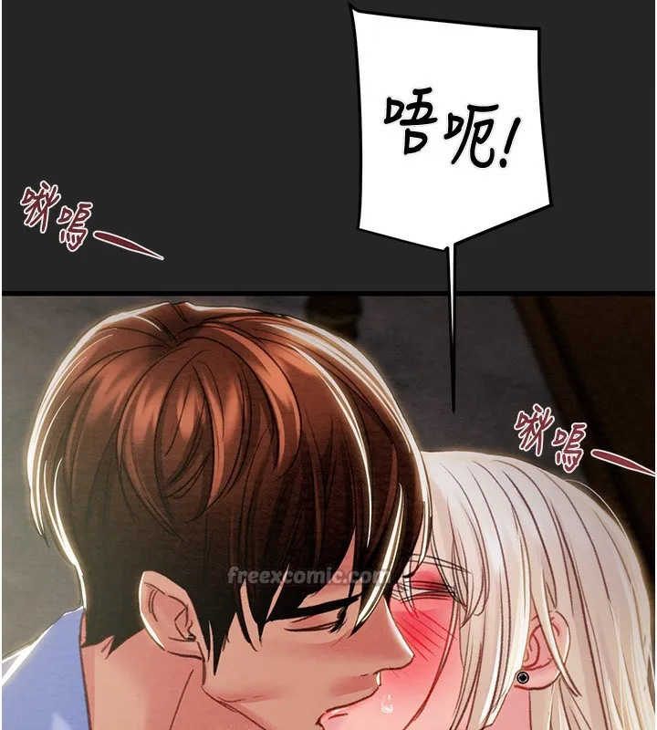 掠夺行动-第68話-復仇就從母女丼開始 - 图片 224