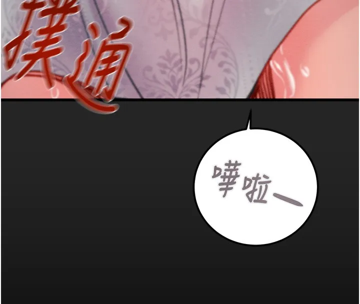 掠夺行动-第68話-復仇就從母女丼開始 - 图片 244
