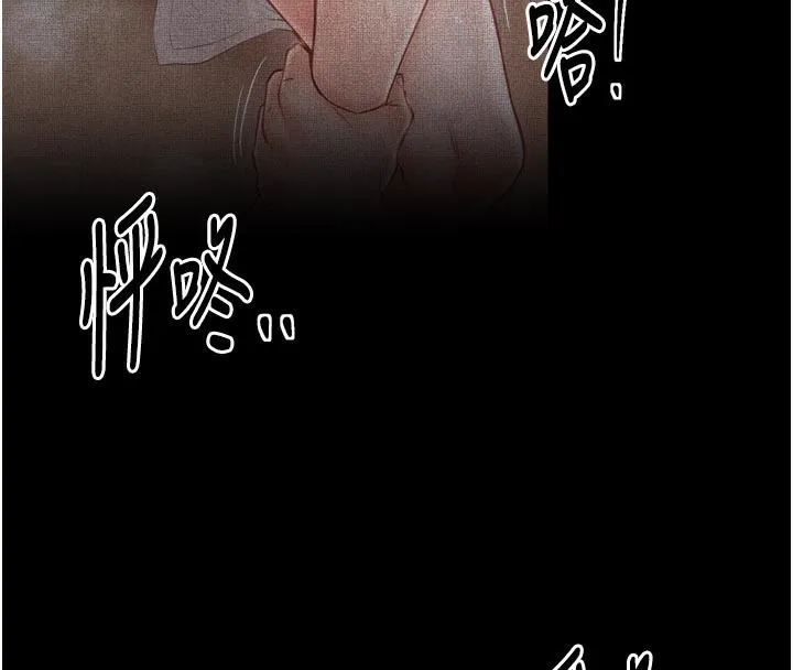 最强家丁-第50話-讓娘親高潮的兒子 - 图片 4