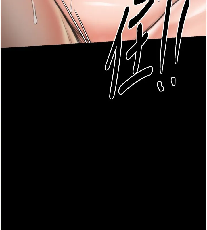 最强家丁-第50話-讓娘親高潮的兒子 - 图片 10
