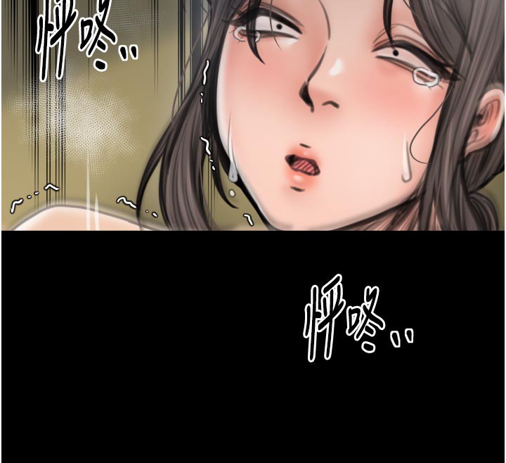 最強家丁第50話-讓娘親高潮的兒子