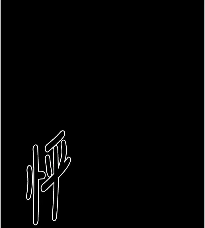 最强家丁-第50話-讓娘親高潮的兒子 - 图片 15