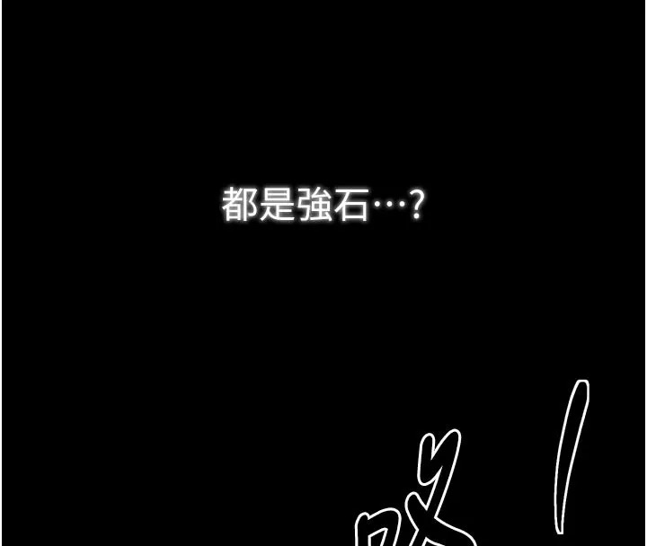 最强家丁-第50話-讓娘親高潮的兒子 - 图片 16