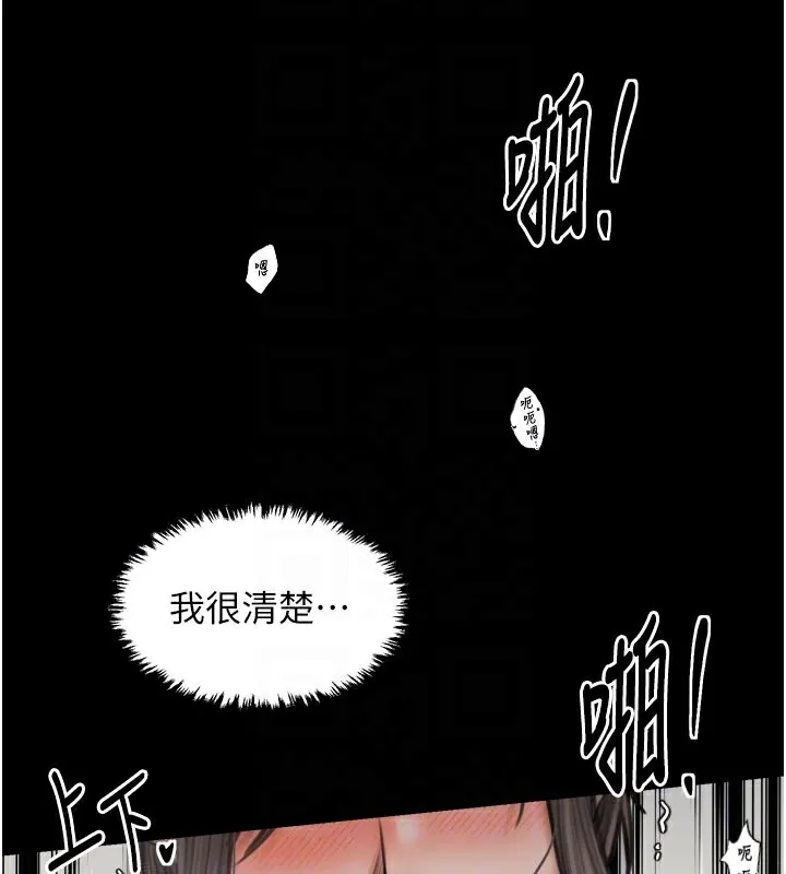 最强家丁-第50話-讓娘親高潮的兒子 - 图片 22