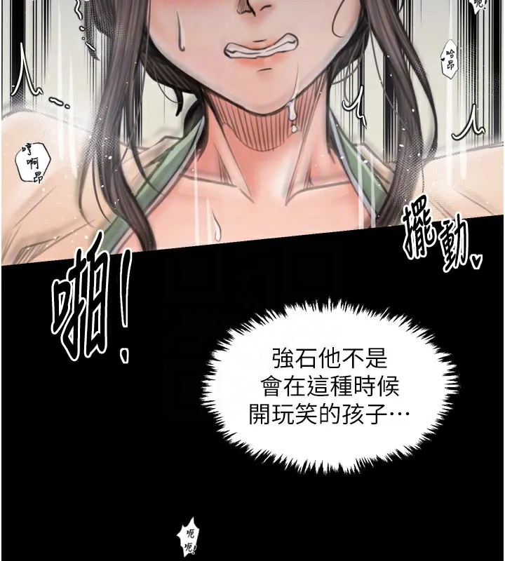 最强家丁-第50話-讓娘親高潮的兒子 - 图片 23