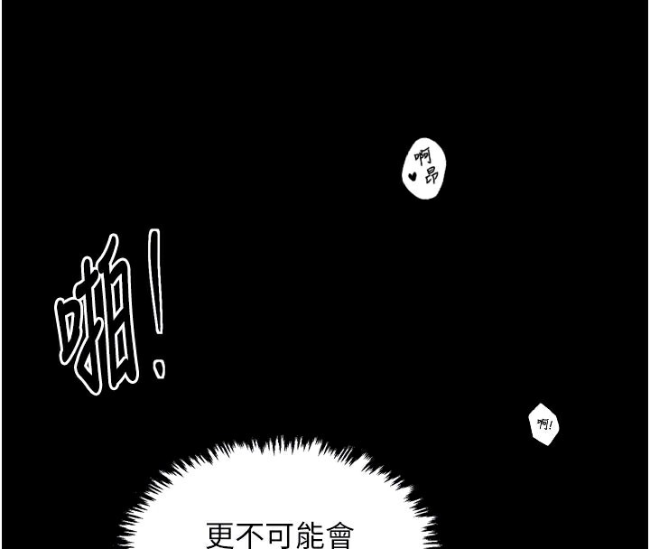 最强家丁第50話-讓娘親高潮的兒子