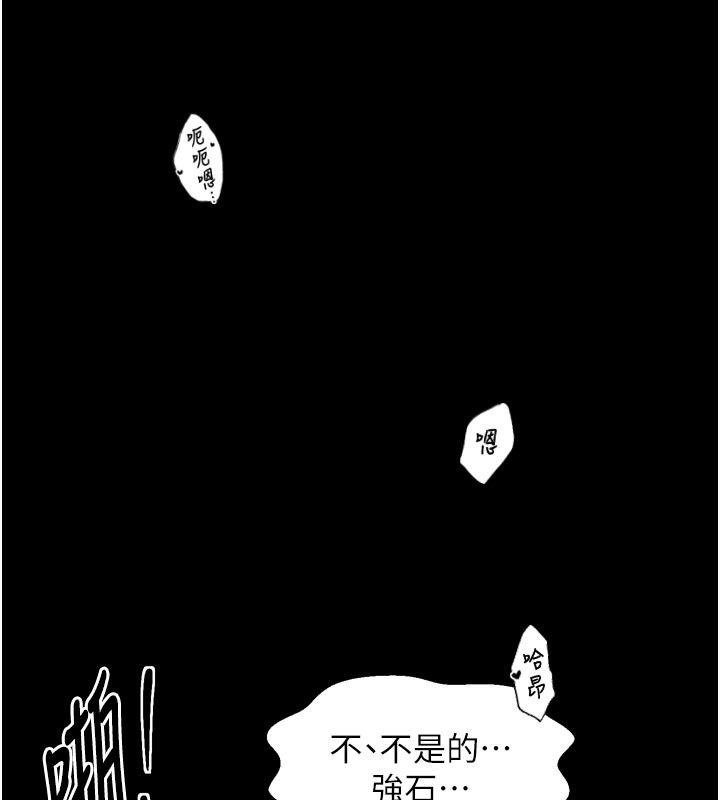 最强家丁第50話-讓娘親高潮的兒子