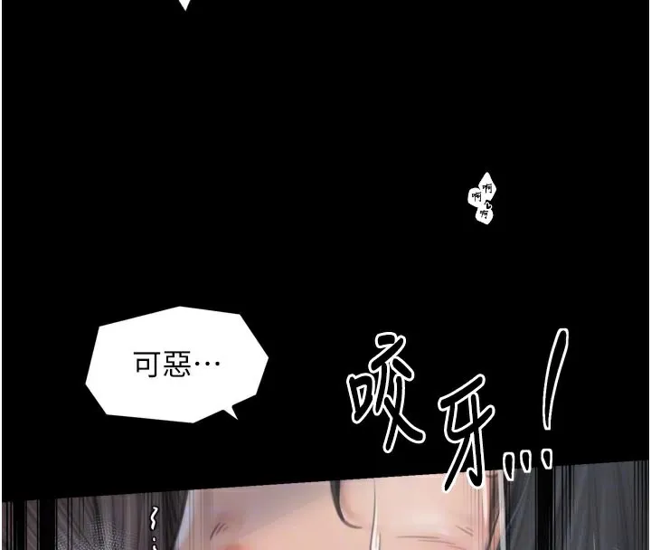 最强家丁-第50話-讓娘親高潮的兒子 - 图片 38