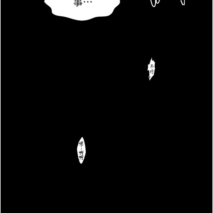 最强家丁-第50話-讓娘親高潮的兒子 - 图片 34