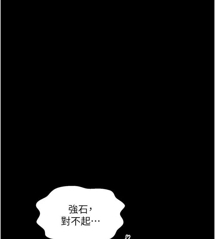 最强家丁-第50話-讓娘親高潮的兒子 - 图片 44