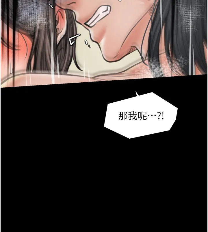 最強家丁第50話-讓娘親高潮的兒子