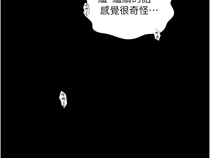 最强家丁-第50話-讓娘親高潮的兒子 - 图片 49