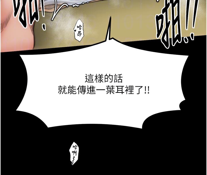 最强家丁第50話-讓娘親高潮的兒子