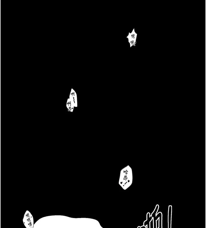 最强家丁-第50話-讓娘親高潮的兒子 - 图片 54