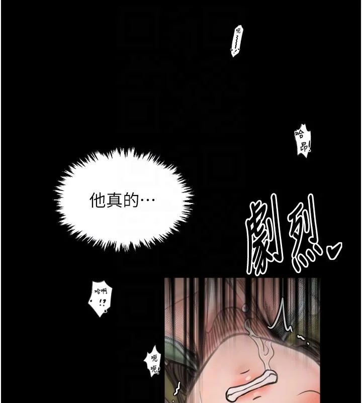最强家丁-第50話-讓娘親高潮的兒子 - 图片 63