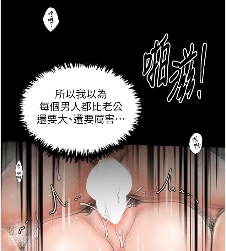 最强家丁-第50話-讓娘親高潮的兒子 - 图片 67
