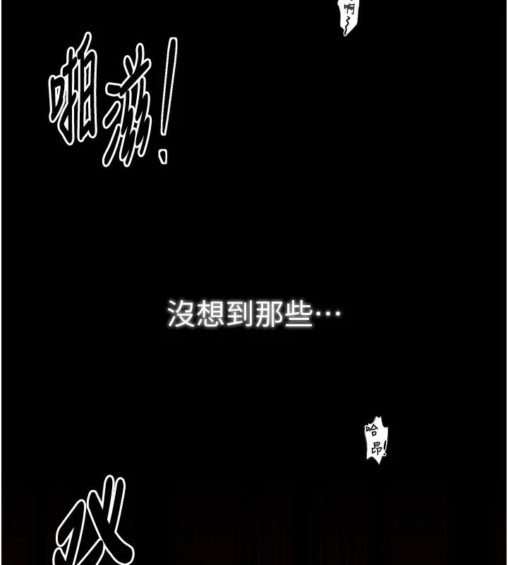 最强家丁-第50話-讓娘親高潮的兒子 - 图片 69