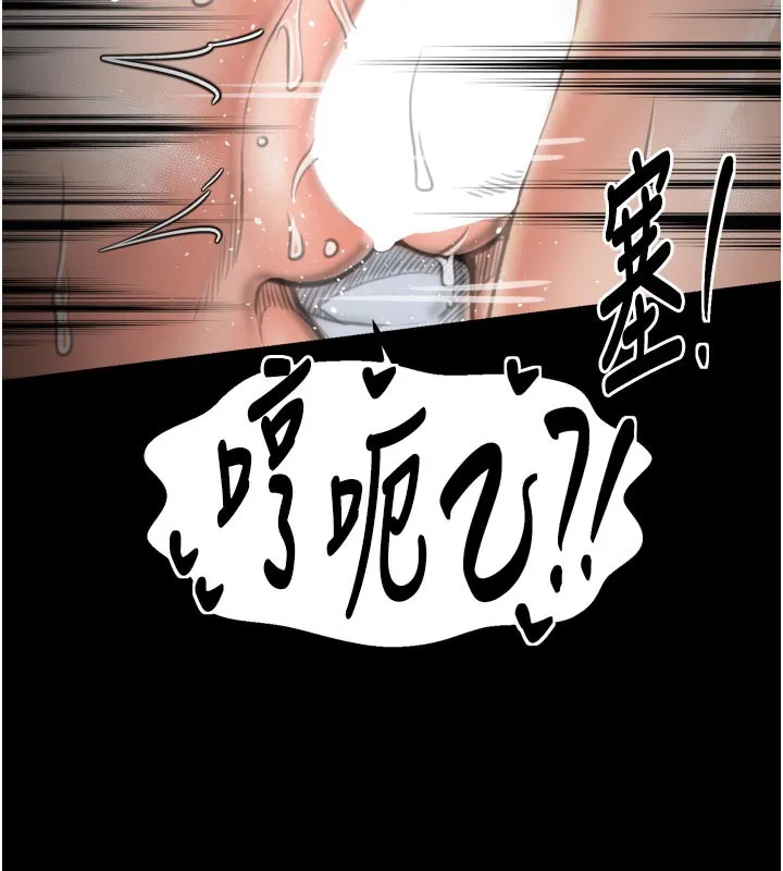 最強家丁第50話-讓娘親高潮的兒子
