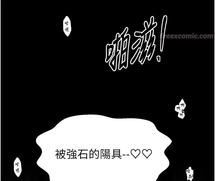 最强家丁-第50話-讓娘親高潮的兒子 - 图片 84