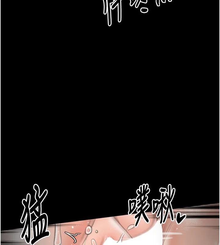 最强家丁-第50話-讓娘親高潮的兒子 - 图片 82