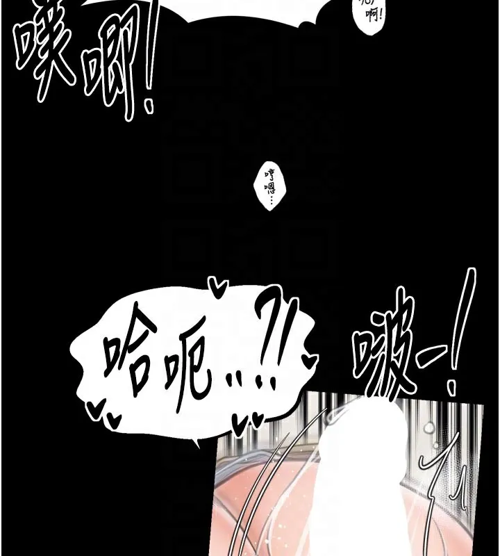 最强家丁-第50話-讓娘親高潮的兒子 - 图片 108