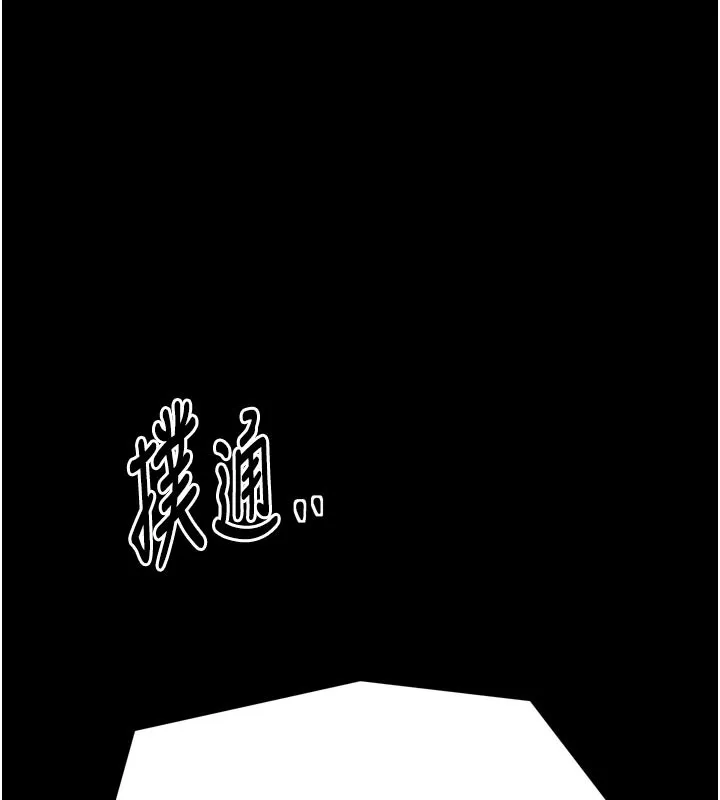 最强家丁-第50話-讓娘親高潮的兒子 - 图片 119