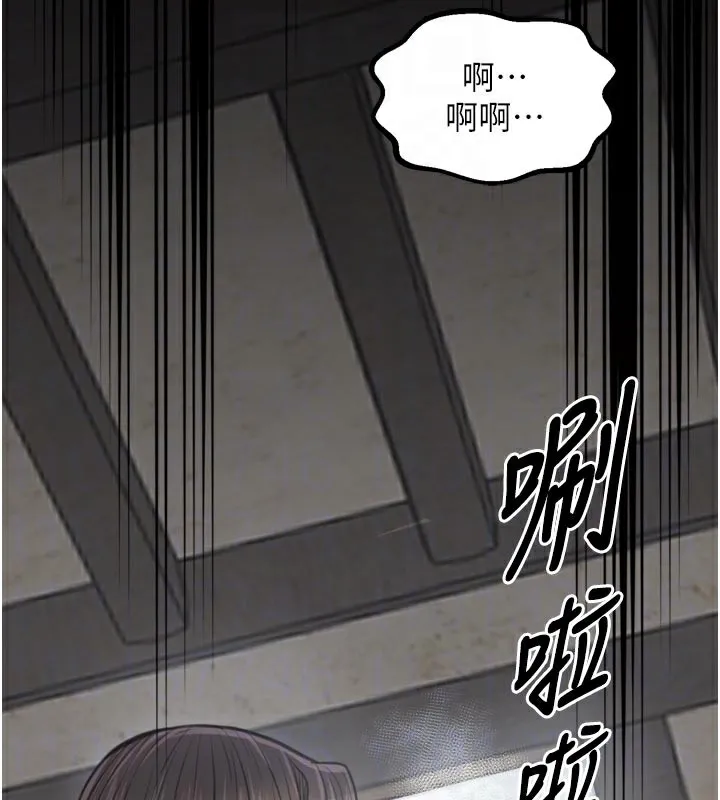 最強家丁第50話-讓娘親高潮的兒子
