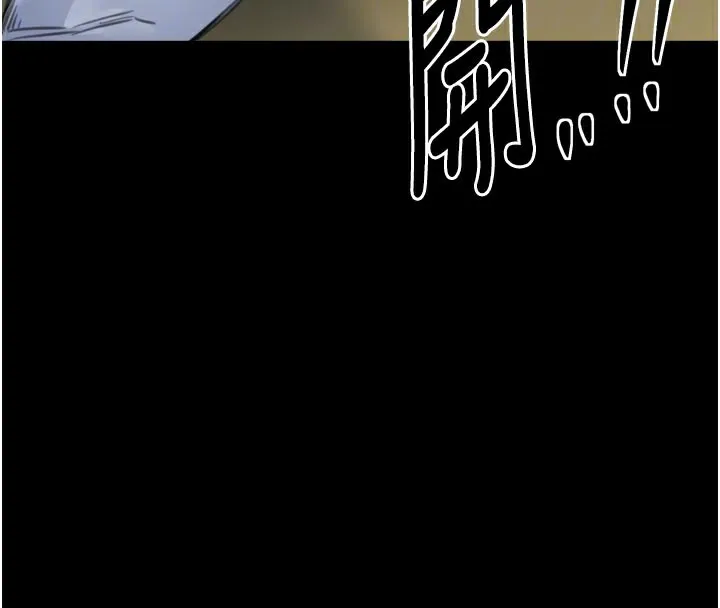 最强家丁-第50話-讓娘親高潮的兒子 - 图片 124