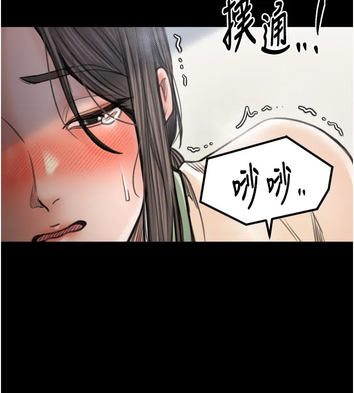 最強家丁第50話-讓娘親高潮的兒子