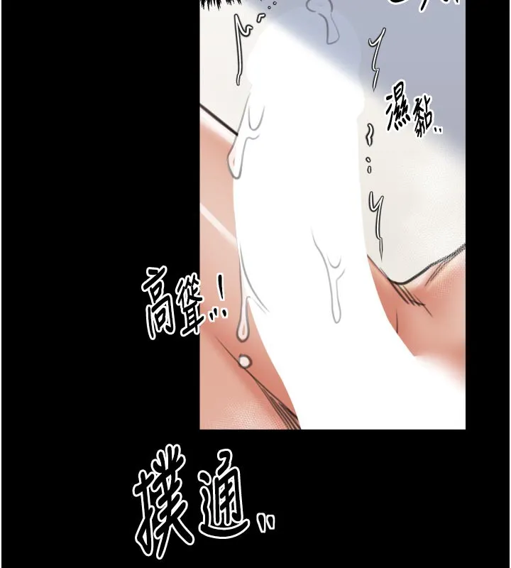 最強家丁第50話-讓娘親高潮的兒子