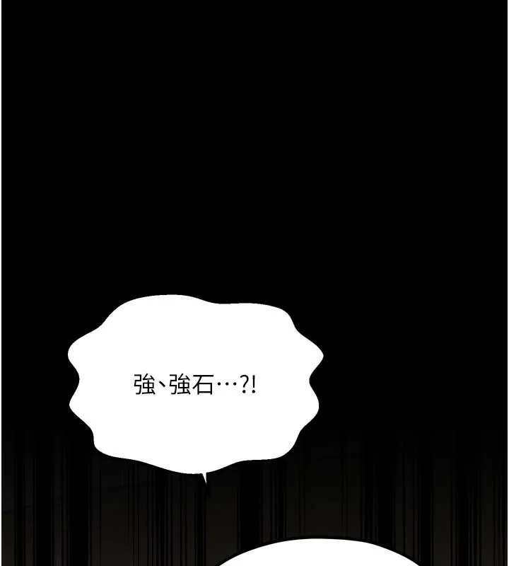最强家丁-第50話-讓娘親高潮的兒子 - 图片 131