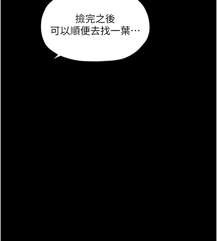 最強家丁第50話-讓娘親高潮的兒子