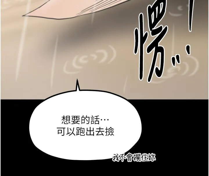 最强家丁-第50話-讓娘親高潮的兒子 - 图片 134