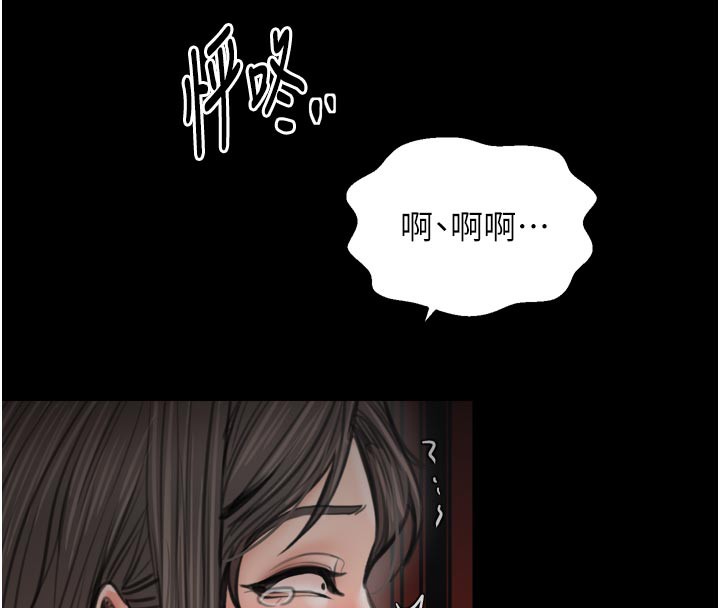 最强家丁第50話-讓娘親高潮的兒子