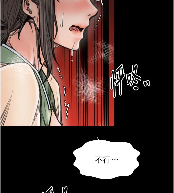 最强家丁-第50話-讓娘親高潮的兒子 - 图片 139