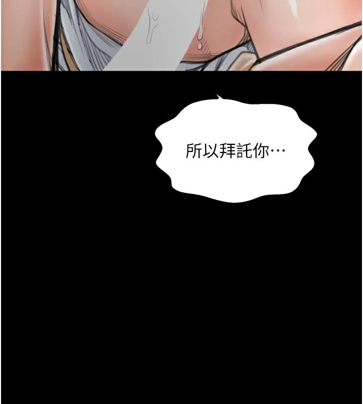 最强家丁-第50話-讓娘親高潮的兒子 - 图片 150