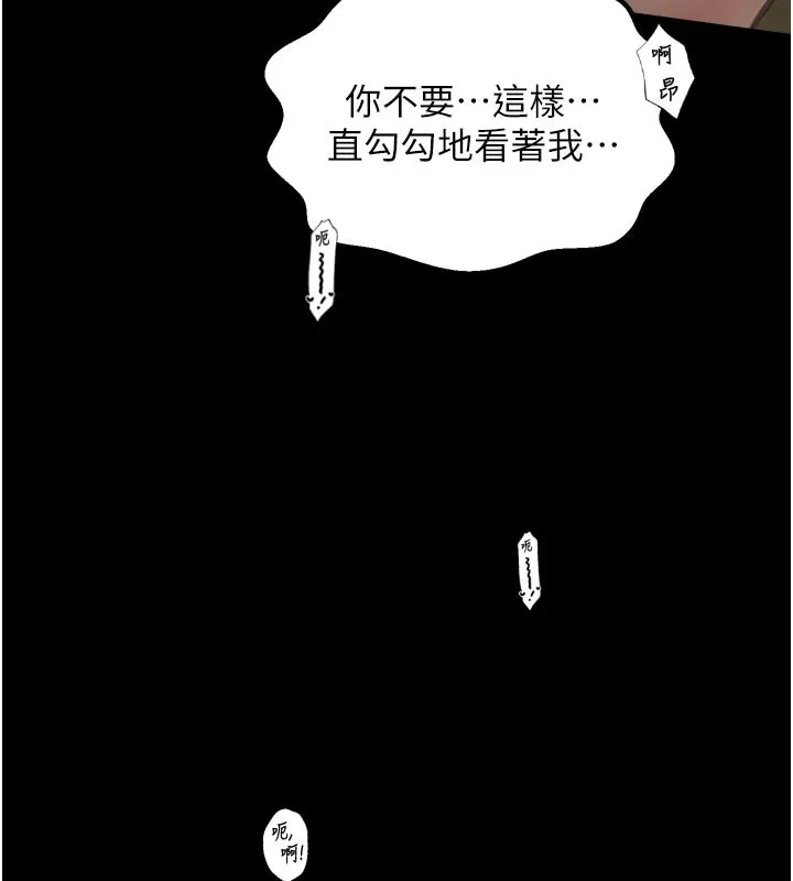 最強家丁第50話-讓娘親高潮的兒子