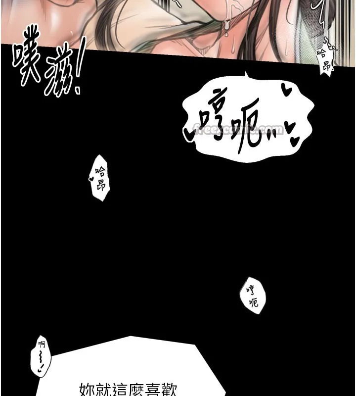 最強家丁第50話-讓娘親高潮的兒子