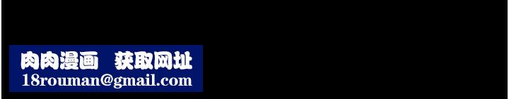 最强家丁第50話-讓娘親高潮的兒子