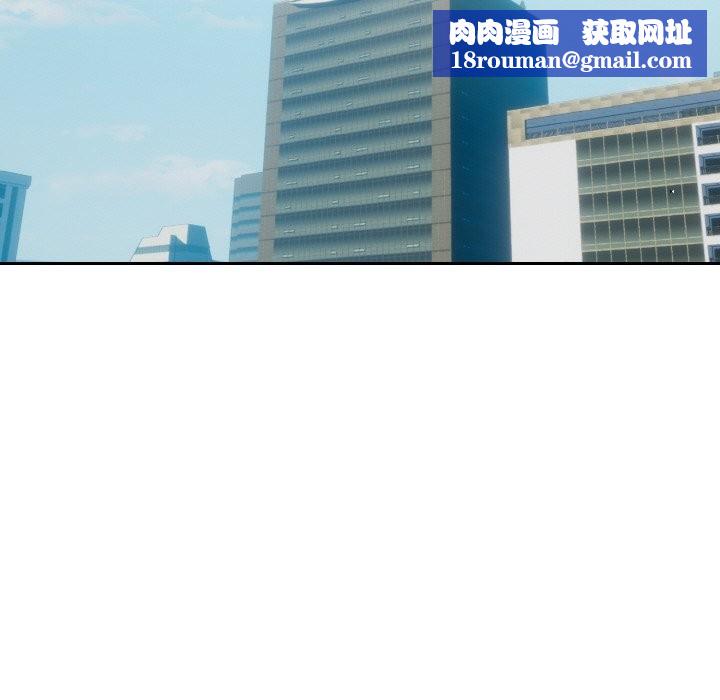 下班后的例行恋爱第69話