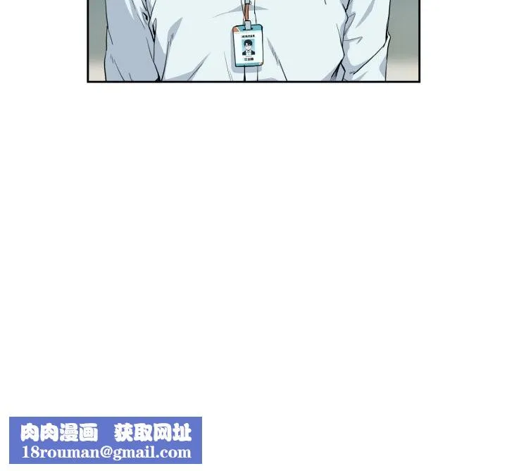 下班后的例行恋爱-第69話 - 图片 113