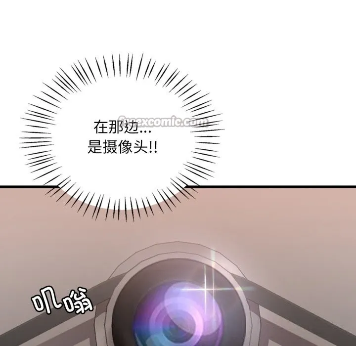 渴望占有她-第77話 - 图片 56
