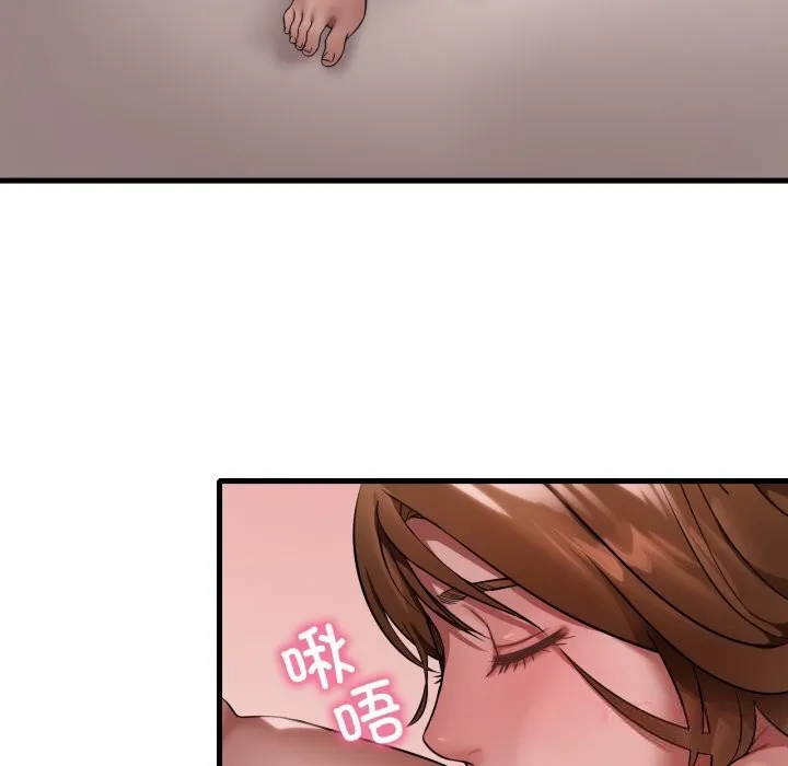 渴望占有她-第77話 - 图片 93
