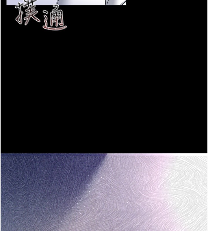 借妻條約第10話-我老公又想玩NTR