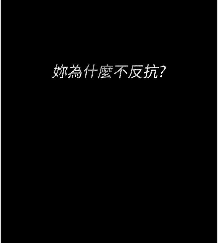 借妻条约第10話-我老公又想玩NTR