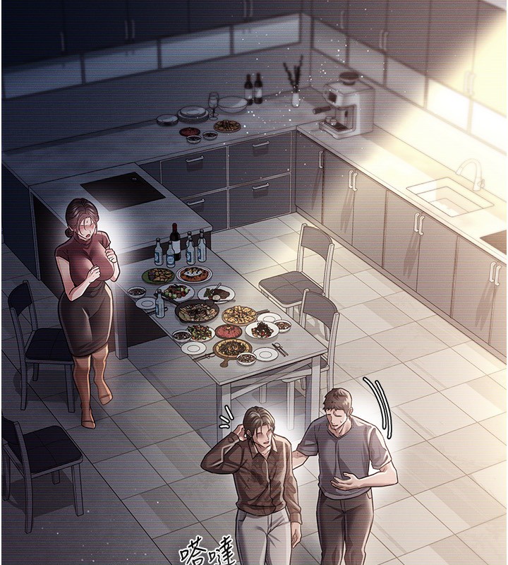 借妻条约第10話-我老公又想玩NTR