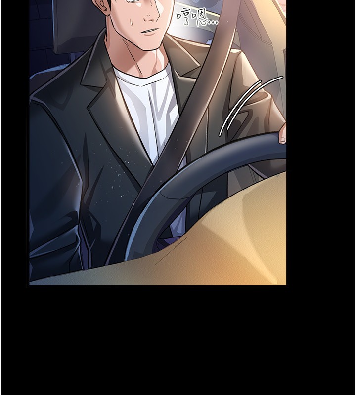 借妻条约第10話-我老公又想玩NTR