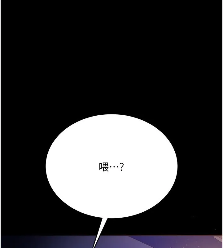 借妻条约-第10話-我老公又想玩NTR - 图片 45